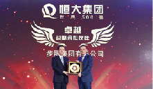 一级做A爱片特黄在线观看