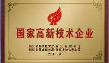 一级做A爱片特黄在线观看