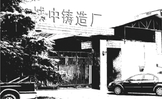 一级做A爱片特黄在线观看