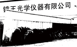 一级做A爱片特黄在线观看