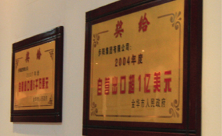 一级做A爱片特黄在线观看