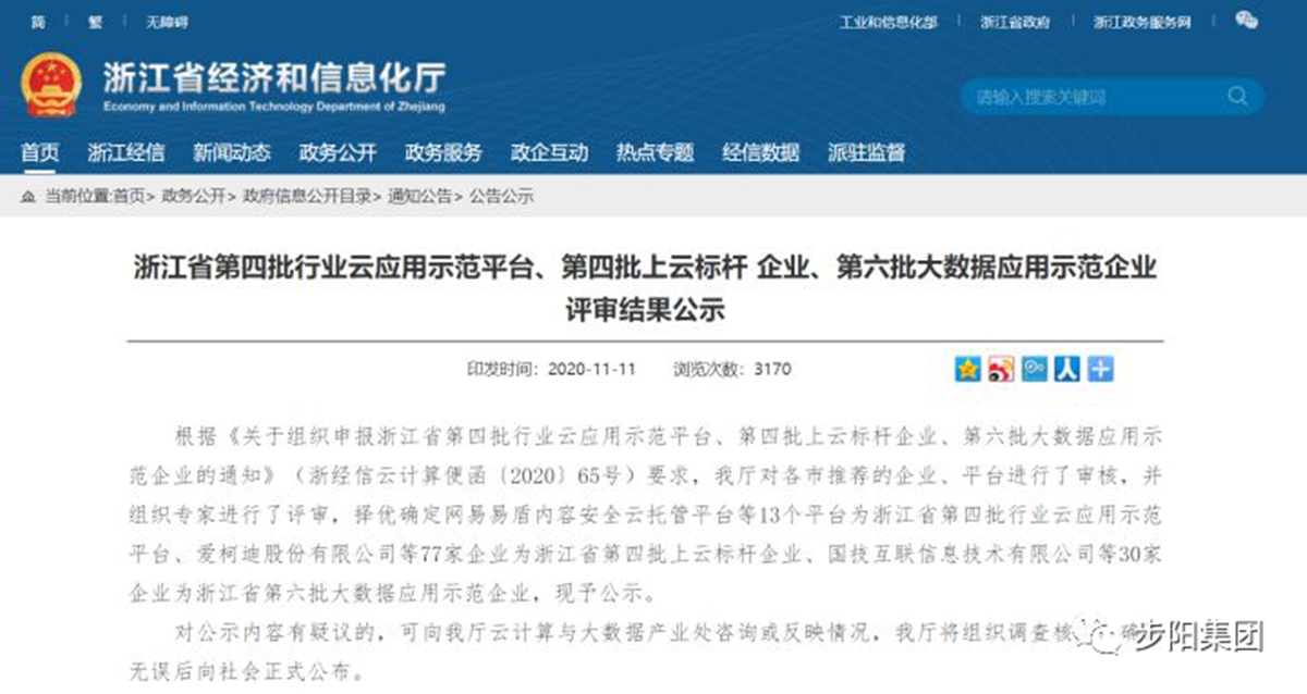 一级做A爱片特黄在线观看