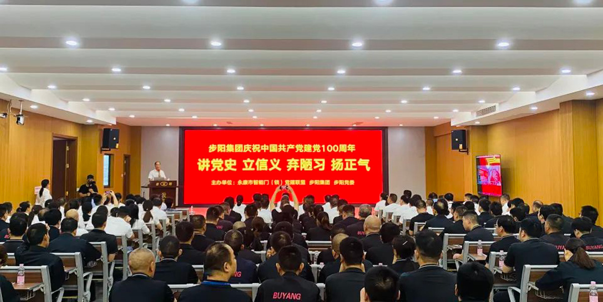 一级做A爱片特黄在线观看