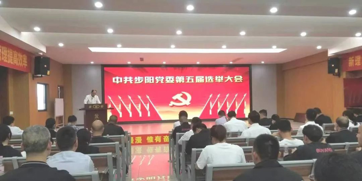 一级做A爱片特黄在线观看