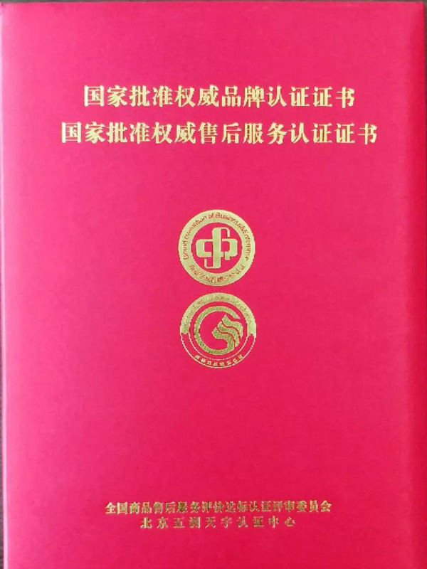 一级做A爱片特黄在线观看