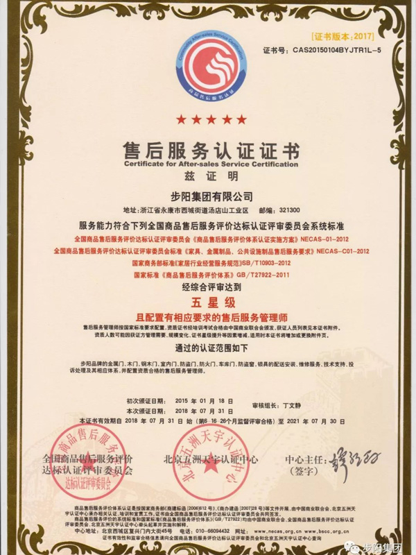 一级做A爱片特黄在线观看