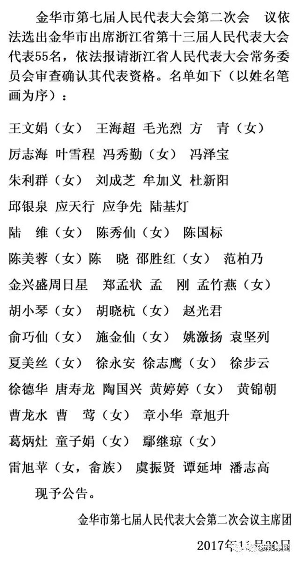 一级做A爱片特黄在线观看