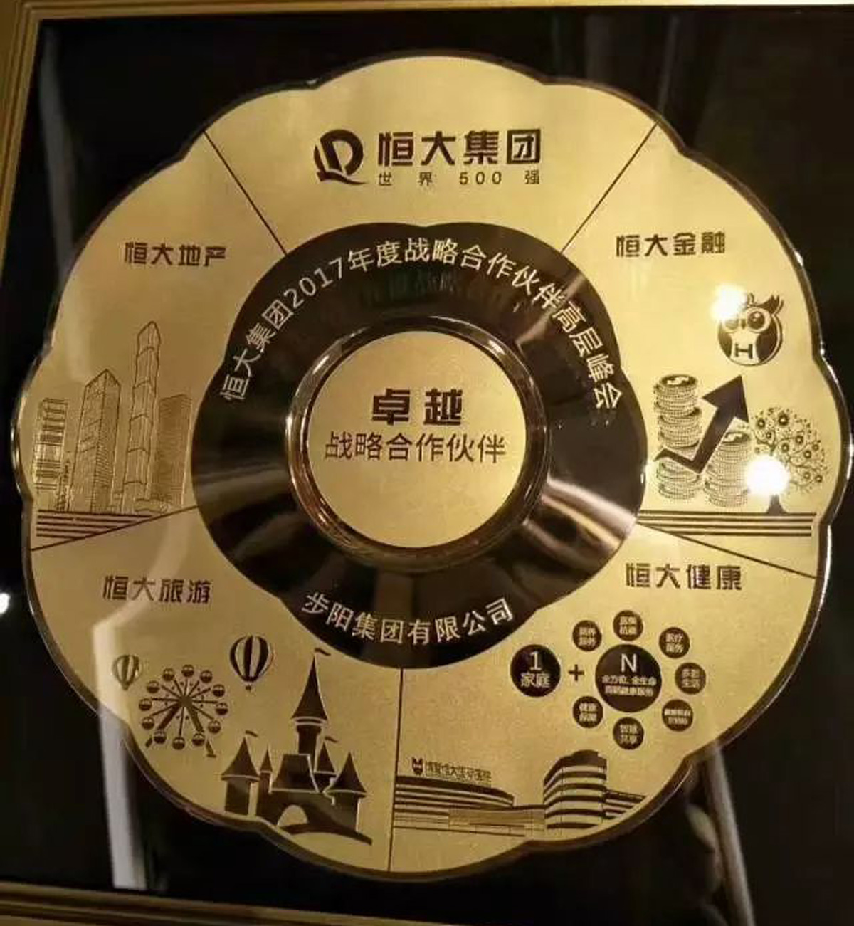 一级做A爱片特黄在线观看