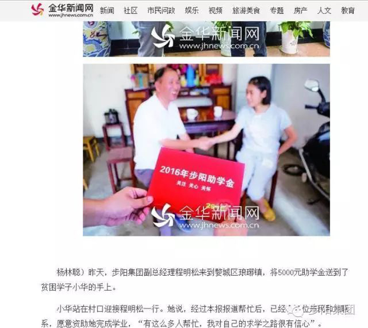 一级做A爱片特黄在线观看