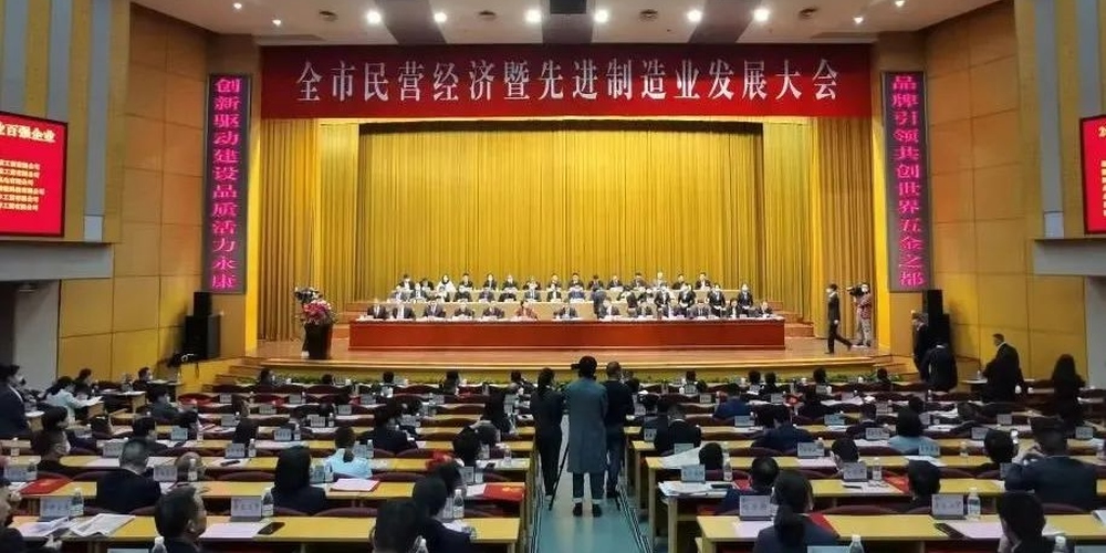 一级做A爱片特黄在线观看
