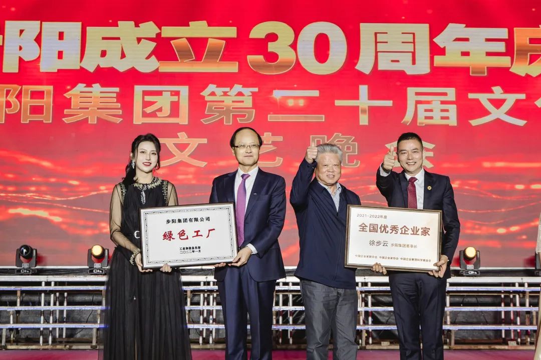 一级做A爱片特黄在线观看