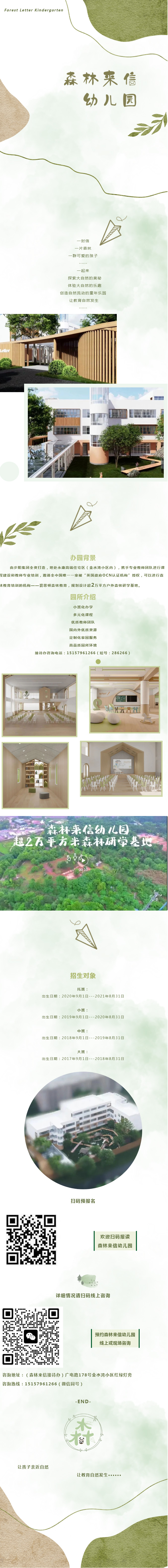 一级做A爱片特黄在线观看