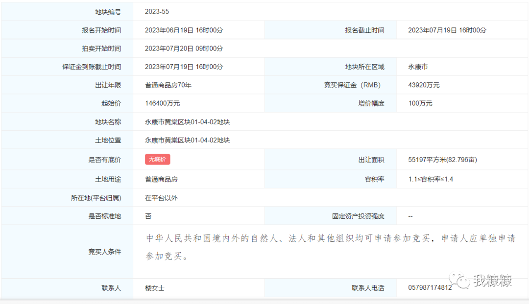 一级做A爱片特黄在线观看