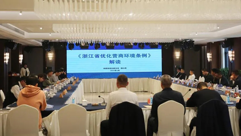 一级做A爱片特黄在线观看
