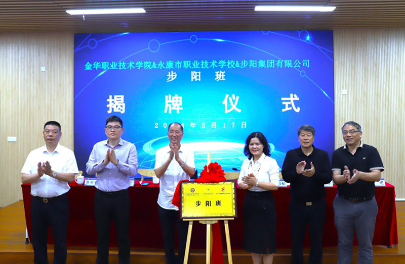 一级做A爱片特黄在线观看