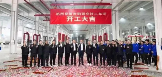 一级做A爱片特黄在线观看