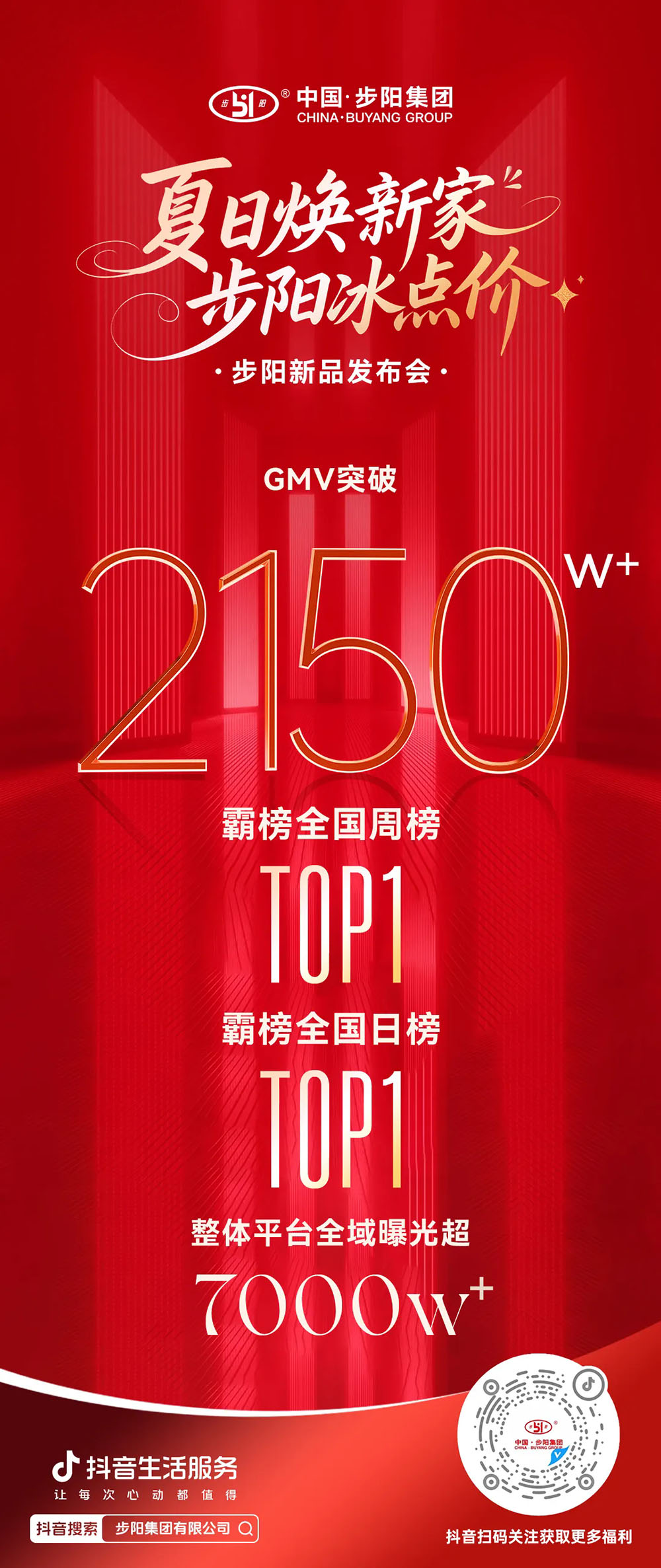 一级做A爱片特黄在线观看