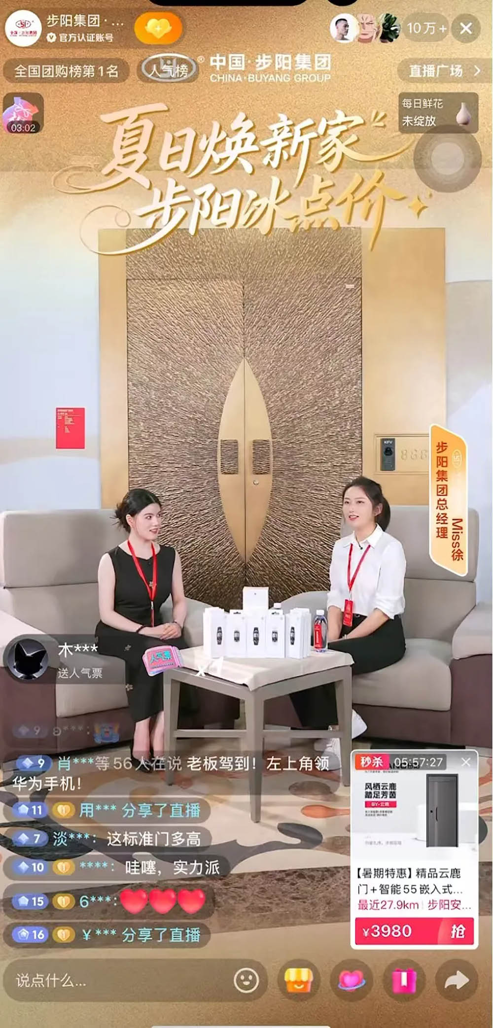 一级做A爱片特黄在线观看