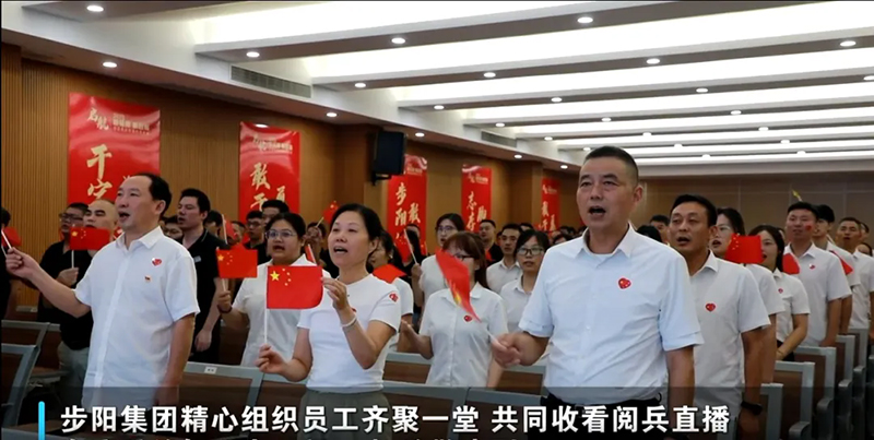 一级做A爱片特黄在线观看