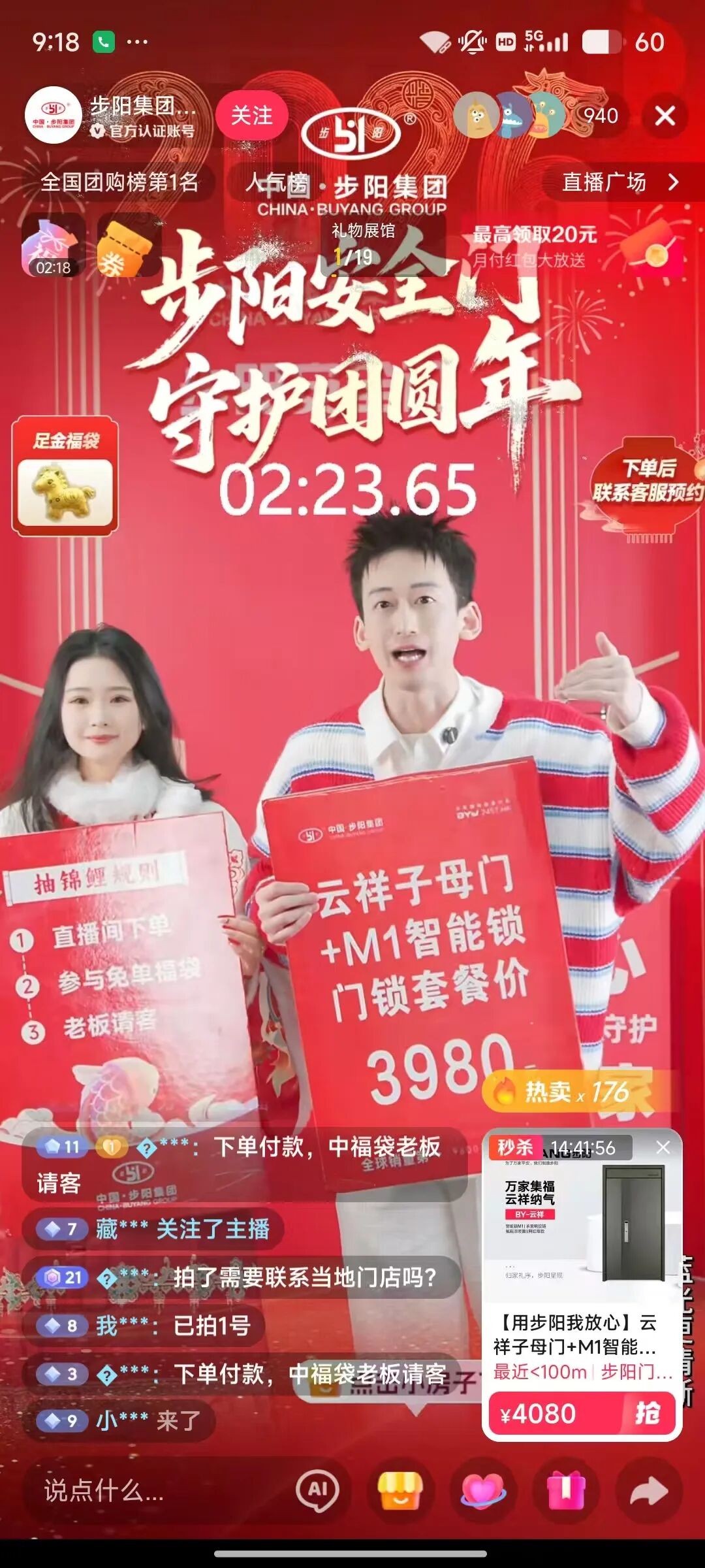 一级做A爱片特黄在线观看