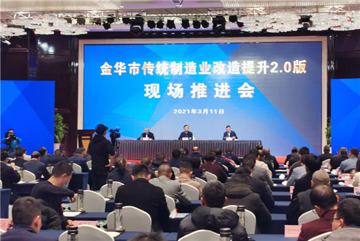 一级做A爱片特黄在线观看