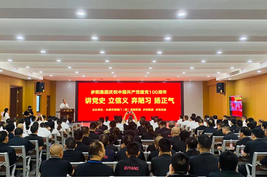 一级做A爱片特黄在线观看