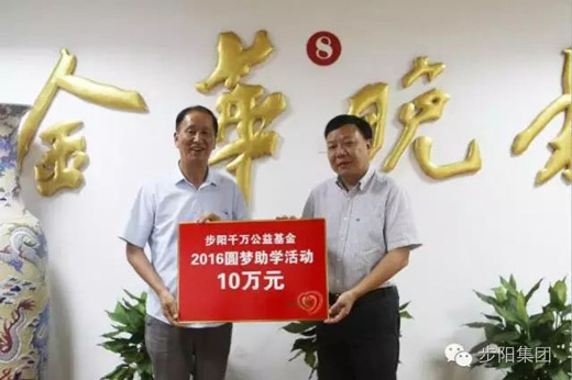 一级做A爱片特黄在线观看
