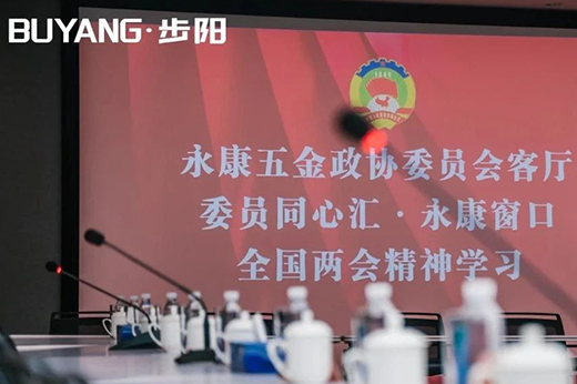 一级做A爱片特黄在线观看