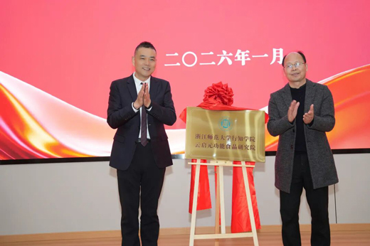 一级做A爱片特黄在线观看